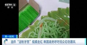 牙签最新爆料视频大全集,揭秘幕后真相,热点事件全解析 第1张 牙签最新爆料视频大全集,揭秘幕后真相,热点事件全解析 第1张