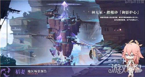 原神流浪者实机爆料视频,探索神秘新角色与奇幻世界  第2张